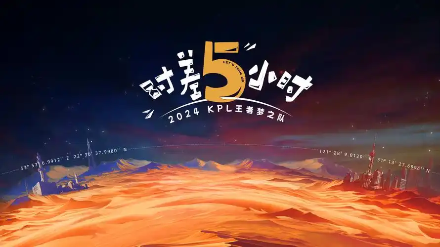 嗷呜动漫 冬日在线动漫盛典