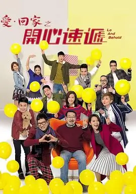 暖炉小夜·剧场版 2025